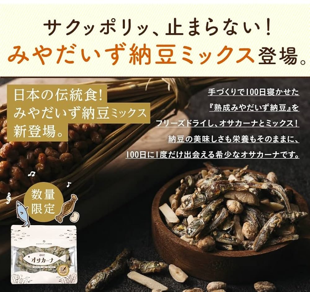 やっちゃん 阿漕焼 魚水庵 青磁 魚耳付 花生 共箱 耳付 【k3425】 Amazon | タマチャンショップ OH!オサカーナ 小魚アーモンド